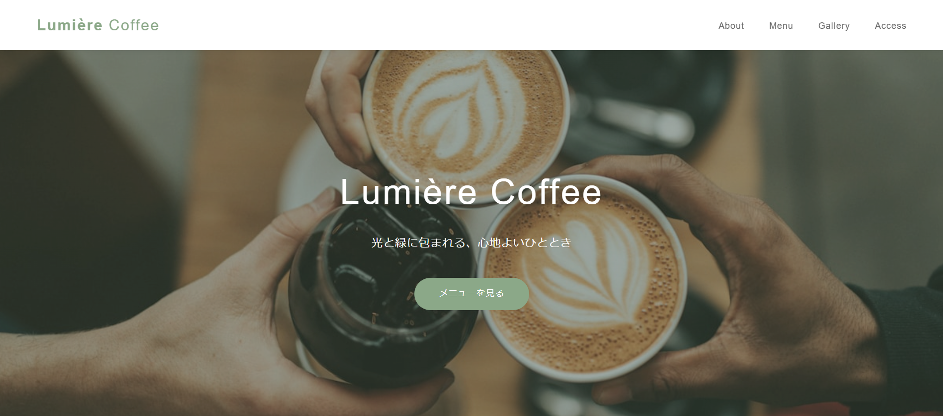 Lumière Coffee