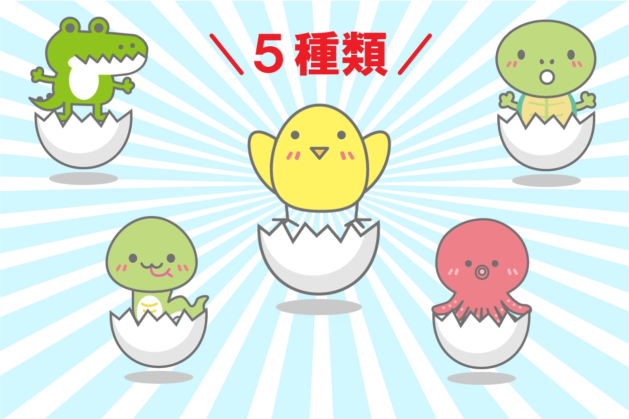 5種類の動物たち